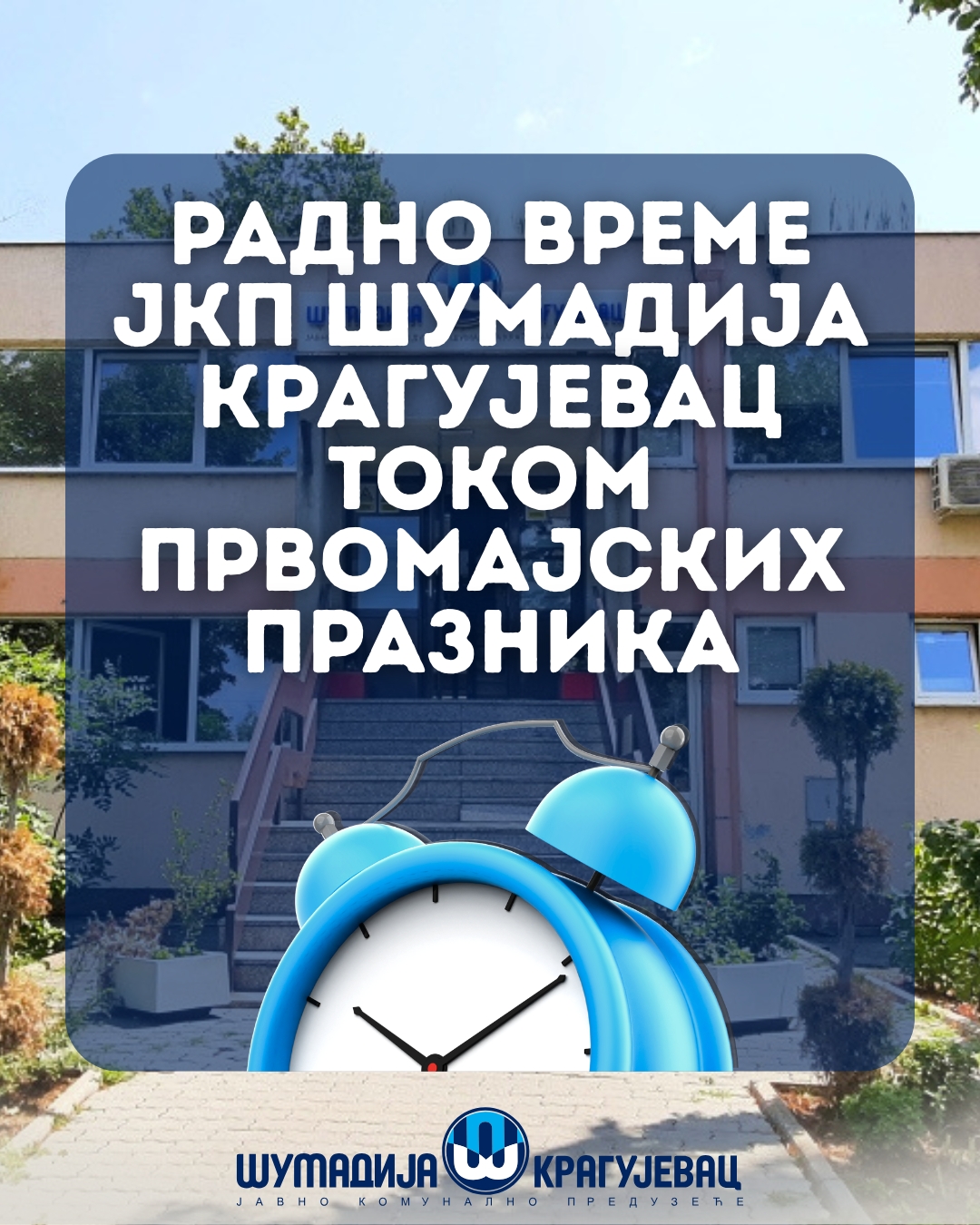Радно време ЈКП Шумадија Крагујевац током првомајских празника